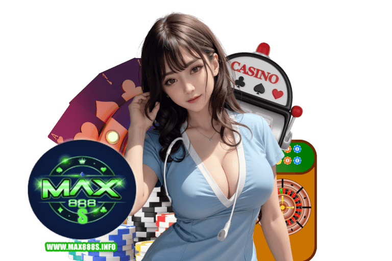 max888s เข้าสู่ระบบ